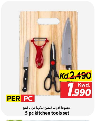 available at Mark & Save in Kuwait - Kuwait City