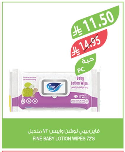 available at Farm  in KSA, Saudi Arabia, Saudi - Sakaka