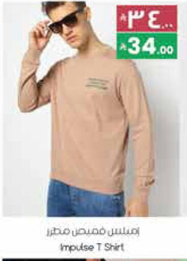 available at City Flower in KSA, Saudi Arabia, Saudi - Hail