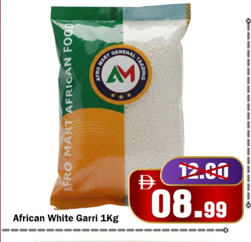 available at ROYAL GULF HYPERMARKET LLC in UAE - Abu Dhabi