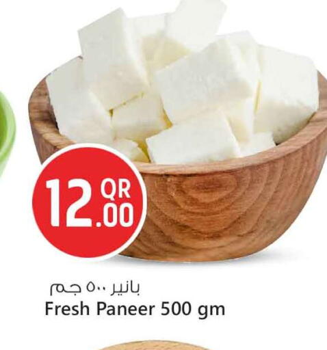 available at سفاري هايبر ماركت in قطر - أم صلال