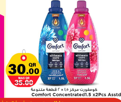 available at Marza Hypermarket in Qatar - Al Shamal