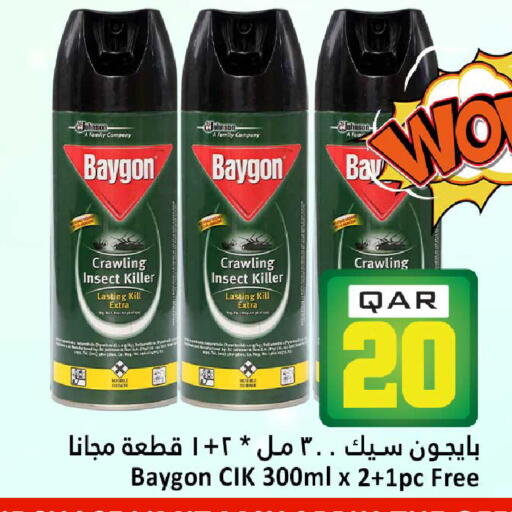 available at Dana Hypermarket in Qatar - Al Rayyan