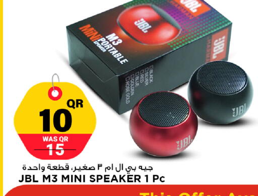 available at Marza Hypermarket in Qatar - Al Shamal