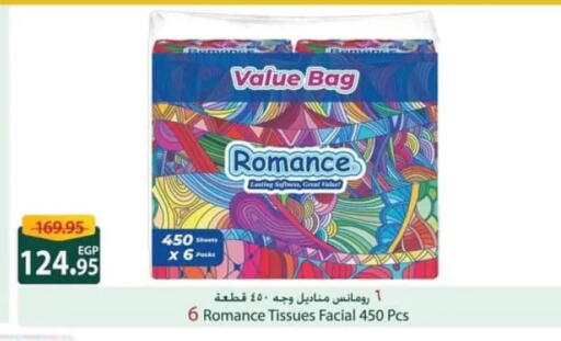 available at سبينس in Egypt - القاهرة