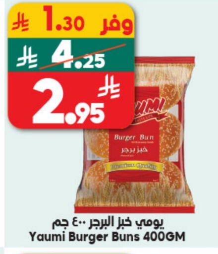 available at Dukan in KSA, Saudi Arabia, Saudi - Mecca