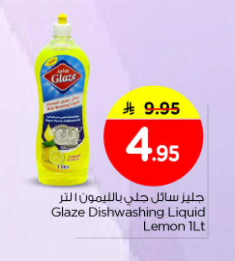 Lemon available at Nesto in KSA, Saudi Arabia, Saudi - Buraidah