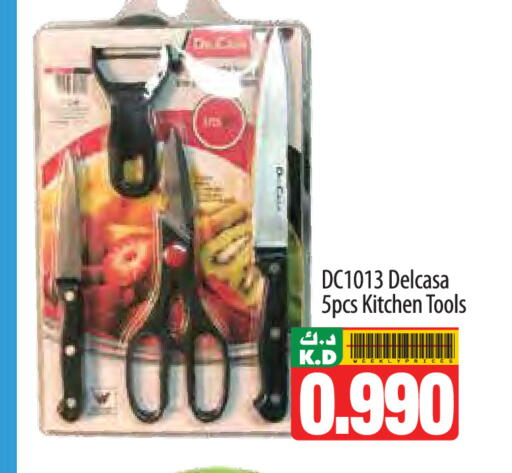 Mango available at Mango Hypermarket  in Kuwait - Jahra Governorate