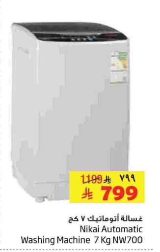 available at Layan Hyper in KSA, Saudi Arabia, Saudi - Al Khobar