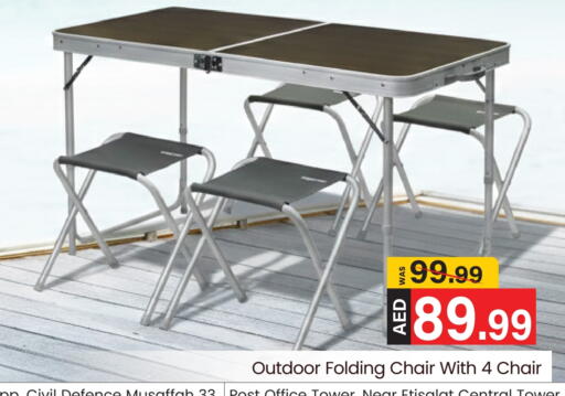 available at Mark & Save in UAE - Abu Dhabi