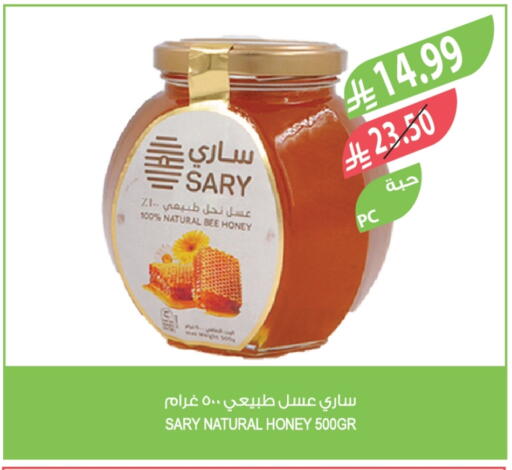 available at Farm  in KSA, Saudi Arabia, Saudi - Tabuk