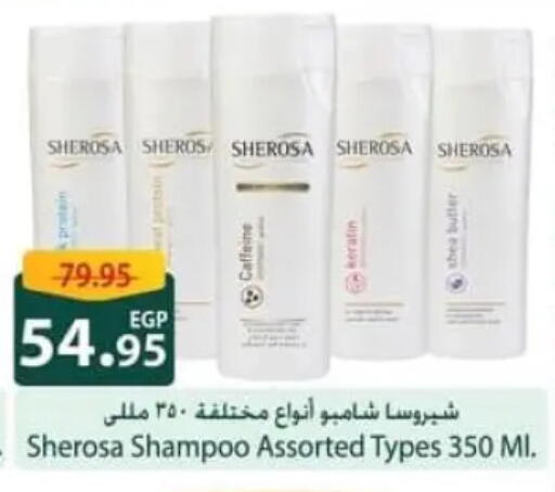 available at سبينس in Egypt - القاهرة