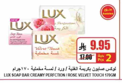 available at A ماركت in مملكة العربية السعودية, السعودية, سعودية - الرياض