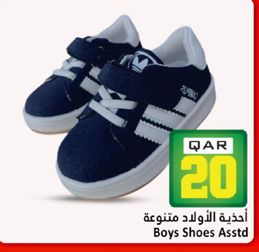 available at Dana Hypermarket in Qatar - Al Khor