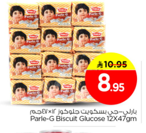 available at Nesto in KSA, Saudi Arabia, Saudi - Al Majmaah