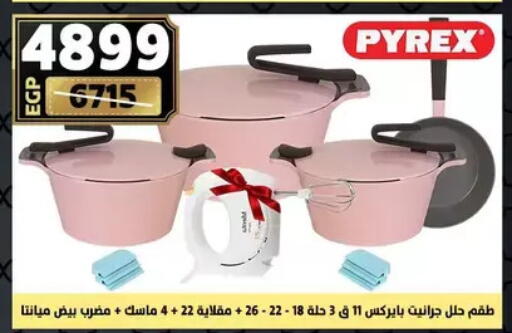 available at Shaheen Center in Egypt - Cairo