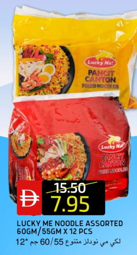 available at Select Market in UAE - Abu Dhabi