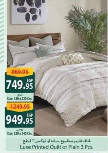 available at Spinneys  in Egypt - Cairo