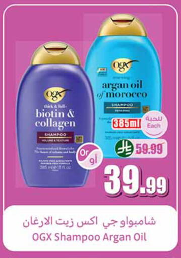 available at Othaim Markets in KSA, Saudi Arabia, Saudi - Sakaka