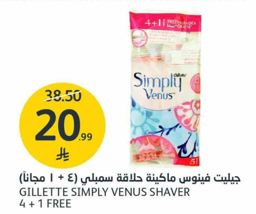 available at AlJazera Shopping Center in KSA, Saudi Arabia, Saudi - Riyadh