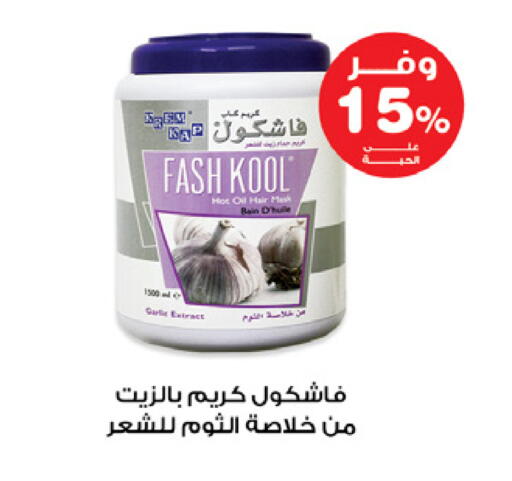 available at Innova Health Care in KSA, Saudi Arabia, Saudi - Buraidah