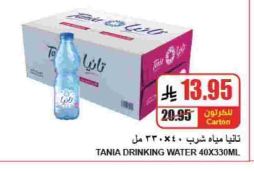 available at A Market in KSA, Saudi Arabia, Saudi - Riyadh