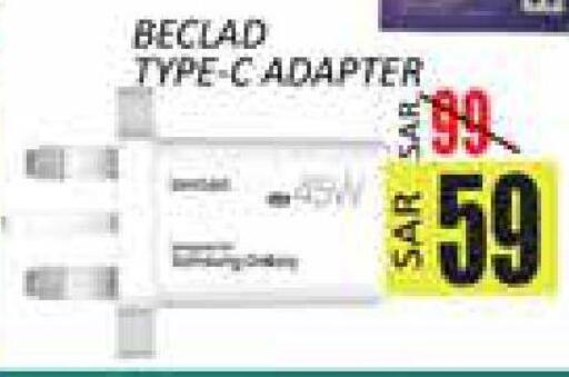 available at City Flower in KSA, Saudi Arabia, Saudi - Sakaka