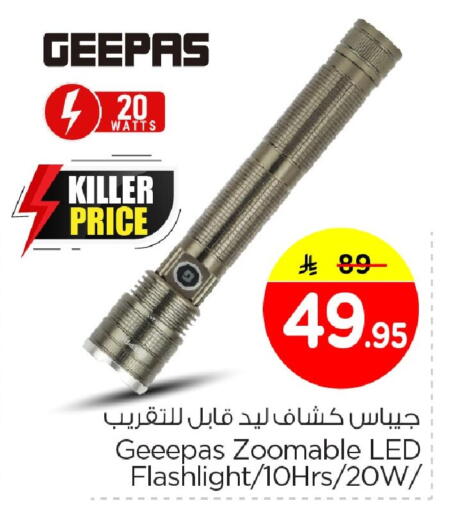 available at Nesto in KSA, Saudi Arabia, Saudi - Al Khobar