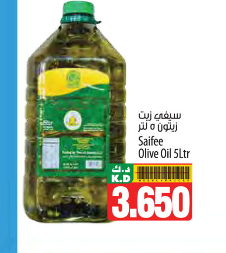 Mango available at مانجو هايبرماركت in الكويت - محافظة الأحمدي