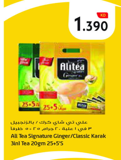 Ginger available at جراند كوستو in الكويت - مدينة الكويت