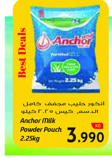 available at جراند كوستو in الكويت - محافظة الأحمدي