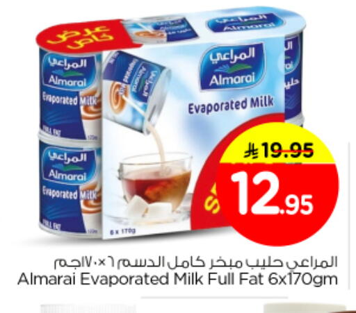 available at نستو in مملكة العربية السعودية, السعودية, سعودية - بريدة