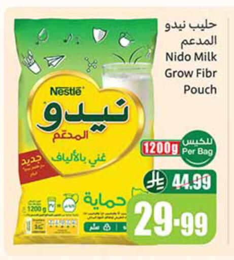 available at Othaim Markets in KSA, Saudi Arabia, Saudi - Arar