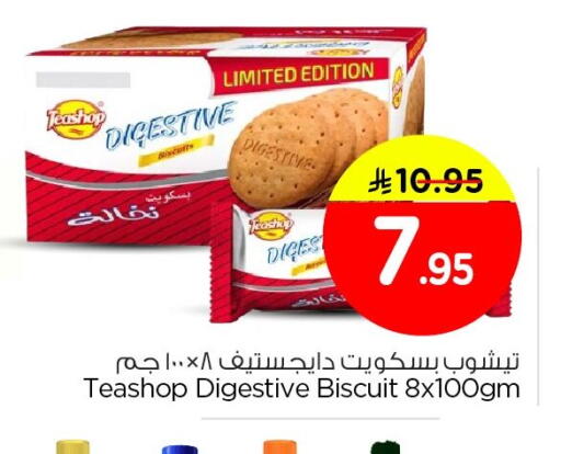 available at Nesto in KSA, Saudi Arabia, Saudi - Al Hasa