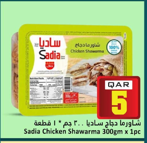 available at Dana Hypermarket in Qatar - Doha
