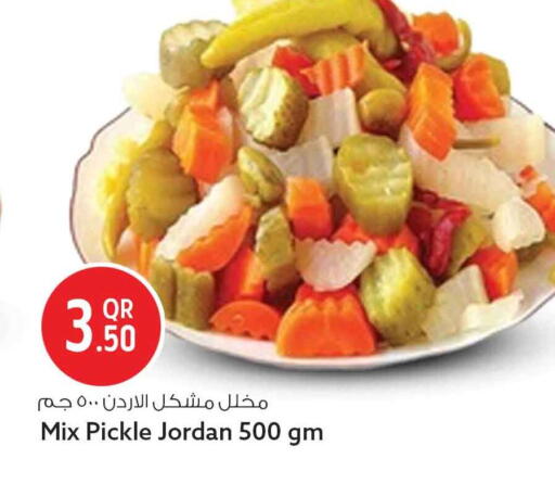 available at Safari Hypermarket in Qatar - Al Shamal