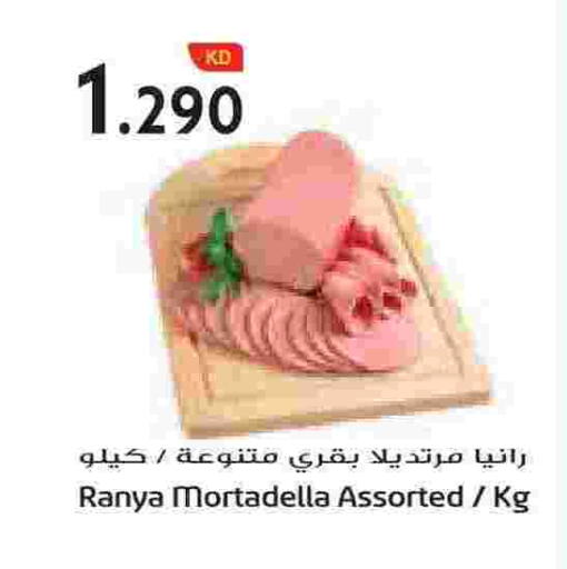 available at Grand Hyper in Kuwait - Jahra Governorate