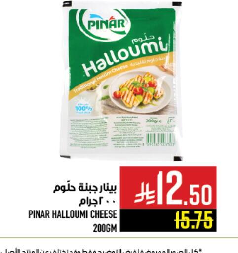 available at أبراج هايبر ماركت in مملكة العربية السعودية, السعودية, سعودية - مكة المكرمة