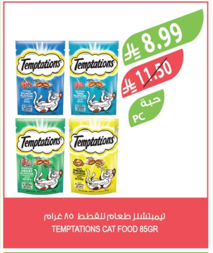 available at المزرعة in مملكة العربية السعودية, السعودية, سعودية - جدة