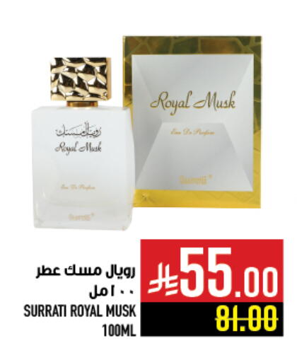 available at Abraj Hypermarket in KSA, Saudi Arabia, Saudi - Mecca
