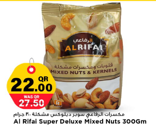 available at Marza Hypermarket in Qatar - Al Shamal