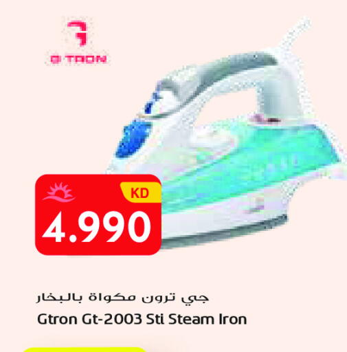 available at Grand Costo in Kuwait - Ahmadi Governorate