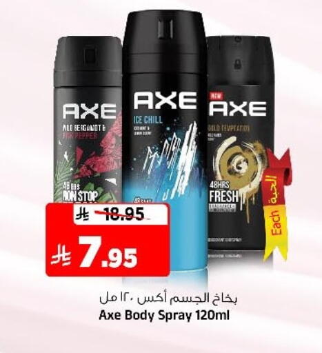 available at Al Madina Hypermarket in KSA, Saudi Arabia, Saudi - Riyadh