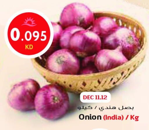 Onion from India available at Grand Costo in Kuwait - Ahmadi Governorate