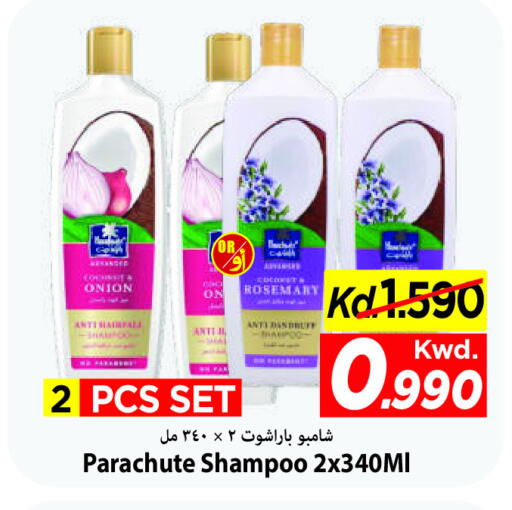 Onion Rosemary available at Mark & Save in Kuwait - Ahmadi Governorate