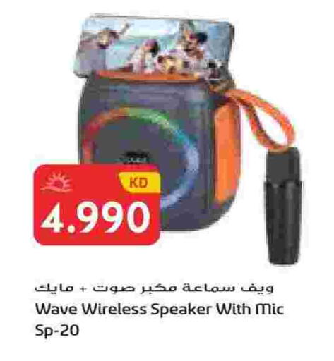 available at Grand Hyper in Kuwait - Jahra Governorate