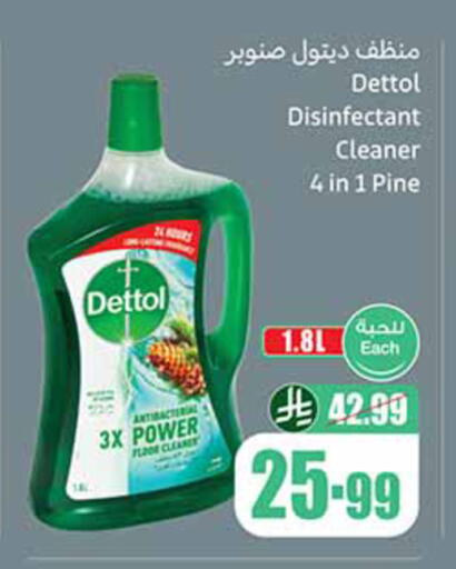 available at أسواق عبد الله العثيم in مملكة العربية السعودية, السعودية, سعودية - الزلفي