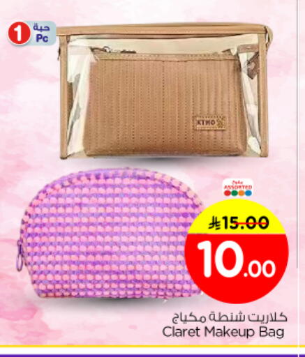 available at Nesto in KSA, Saudi Arabia, Saudi - Al-Kharj