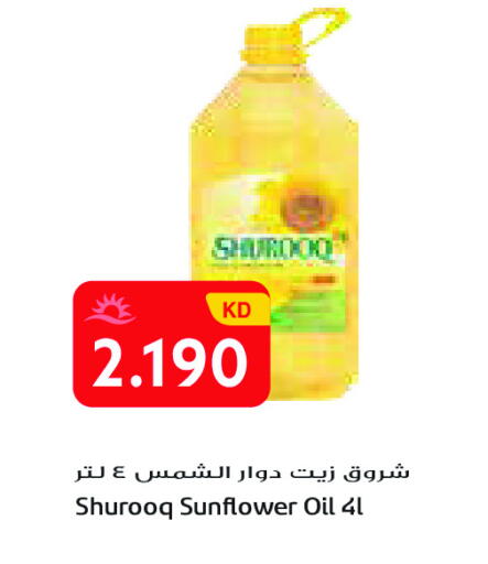 available at Grand Costo in Kuwait - Kuwait City