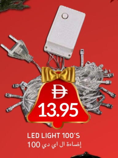 available at Select Market in UAE - Abu Dhabi